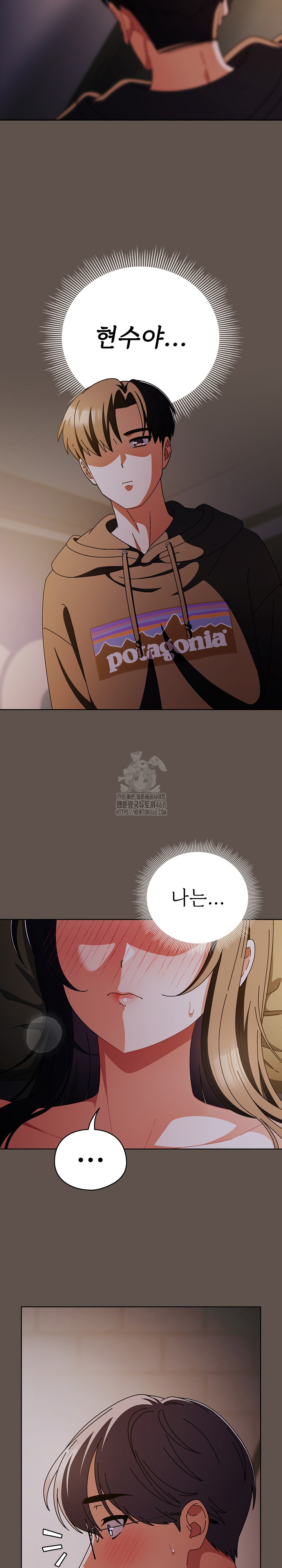 Make My Girlfriend Dirty Raw - Page 5