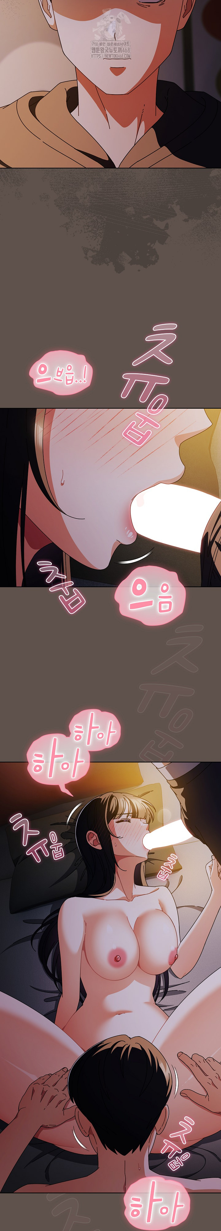 Make My Girlfriend Dirty Raw - Page 7