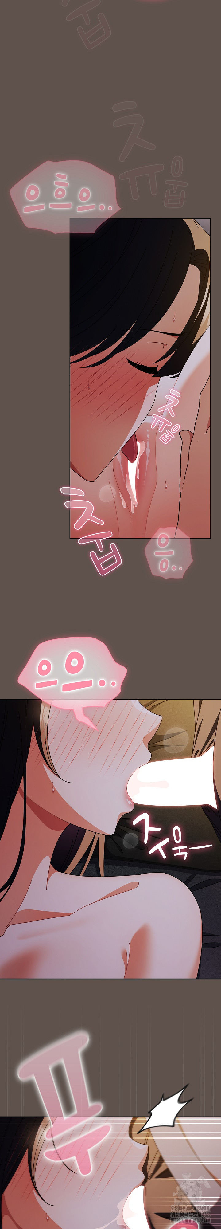 Make My Girlfriend Dirty Raw - Page 8