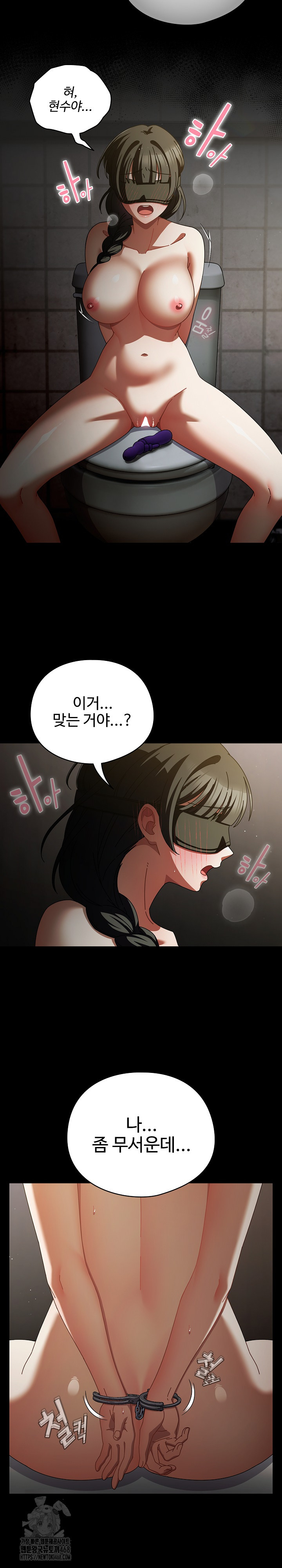 Make My Girlfriend Dirty Raw - Page 18