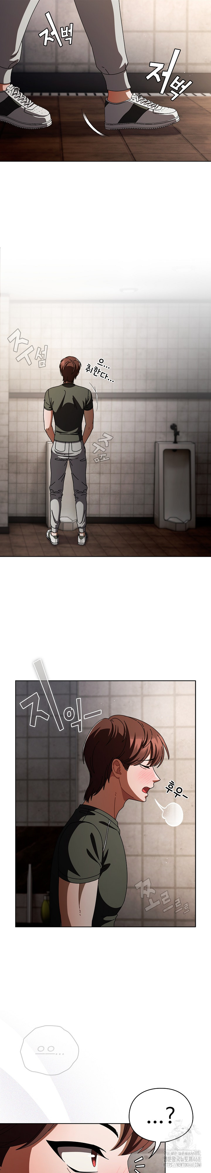 Make My Girlfriend Dirty Raw - Page 21
