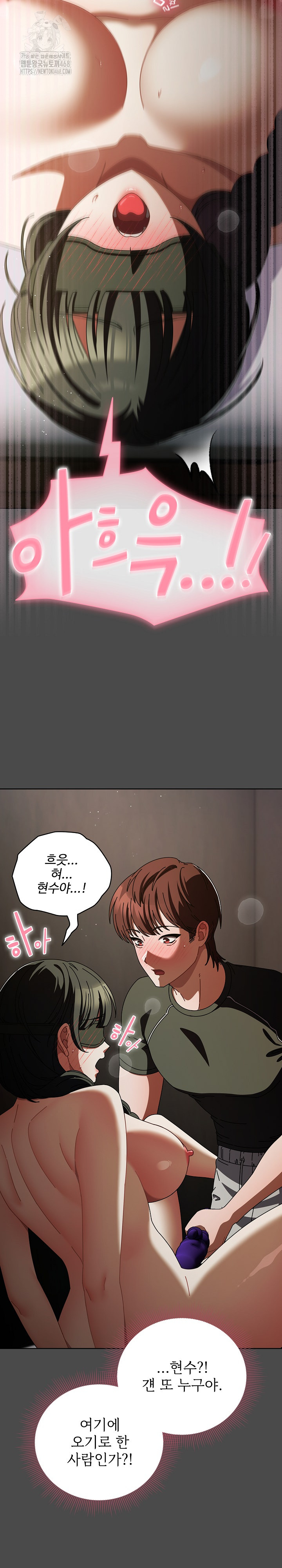 Make My Girlfriend Dirty Raw - Page 28