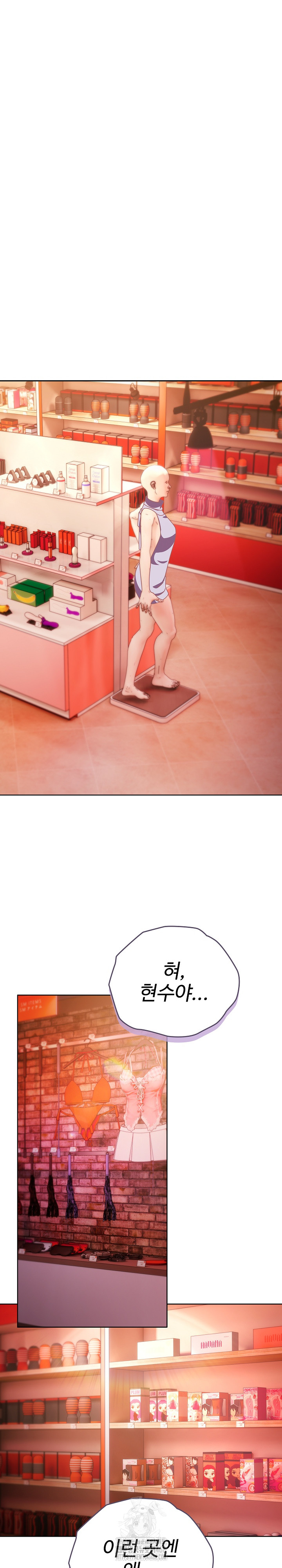 Make My Girlfriend Dirty Raw - Page 8
