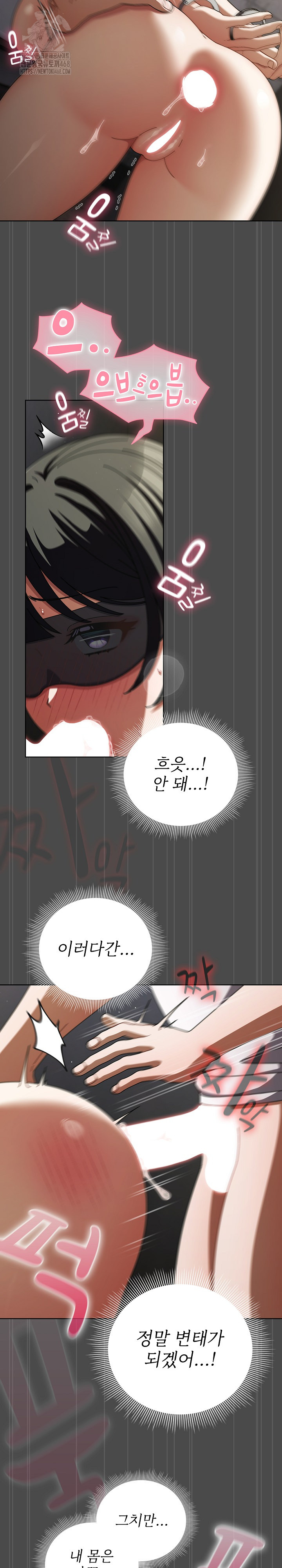 Make My Girlfriend Dirty Raw - Page 15