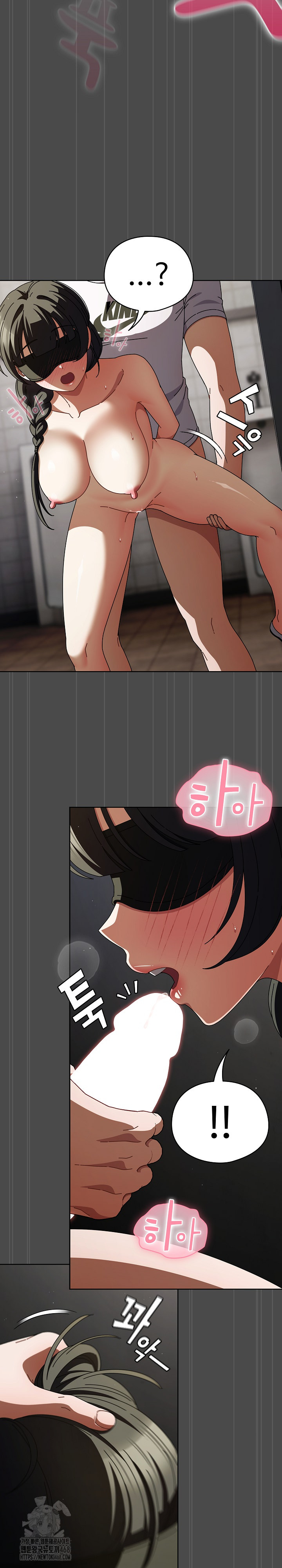 Make My Girlfriend Dirty Raw - Page 5