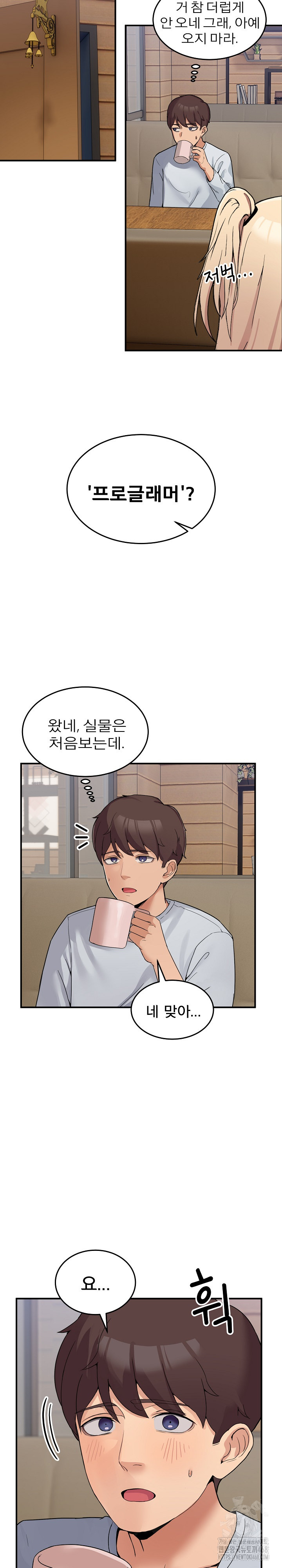 Men-Prohibited Chatroom Raw - Page 28
