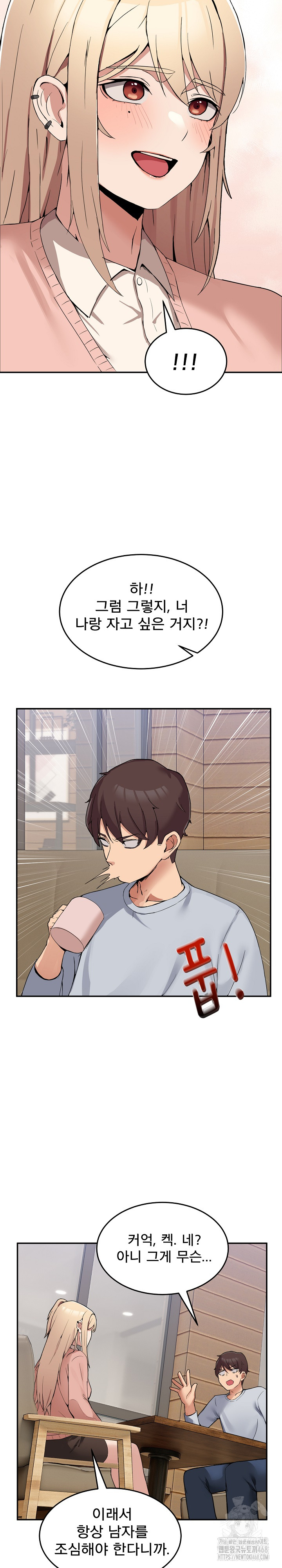 Men-Prohibited Chatroom Raw - Page 48