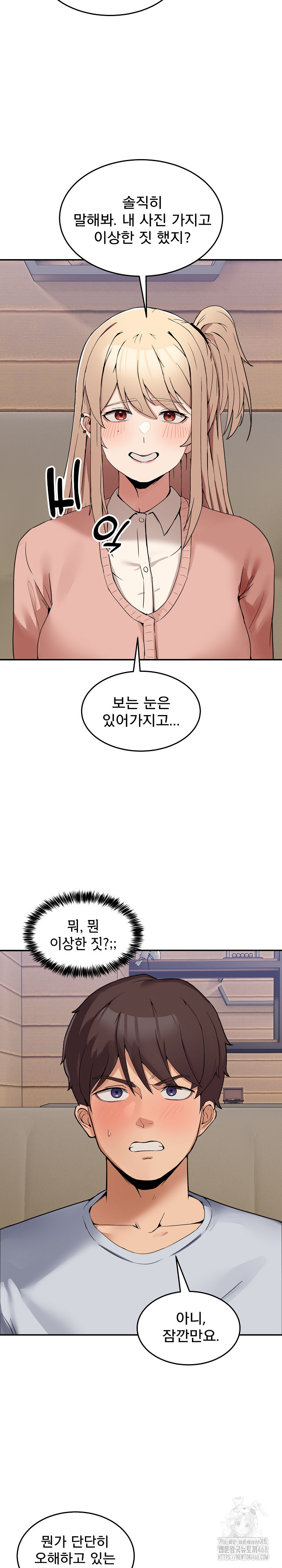 Men-Prohibited Chatroom Raw - Page 49