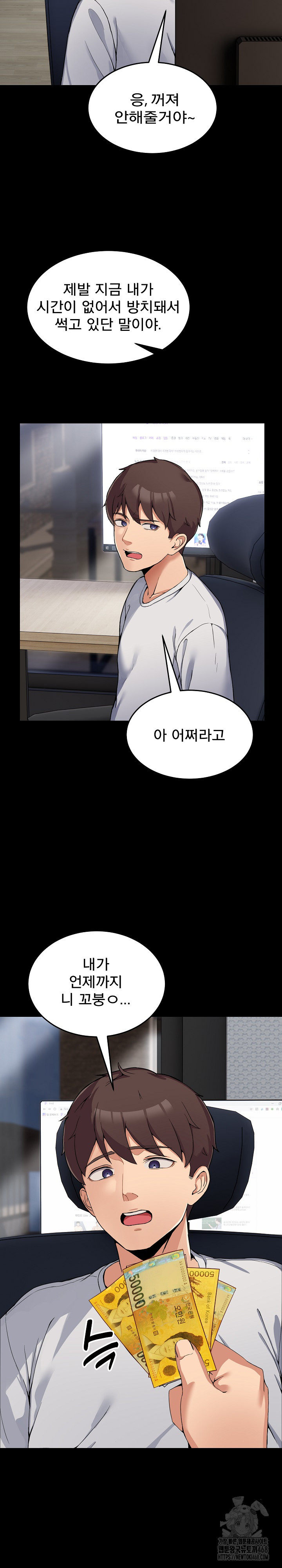 Men-Prohibited Chatroom Raw - Page 5