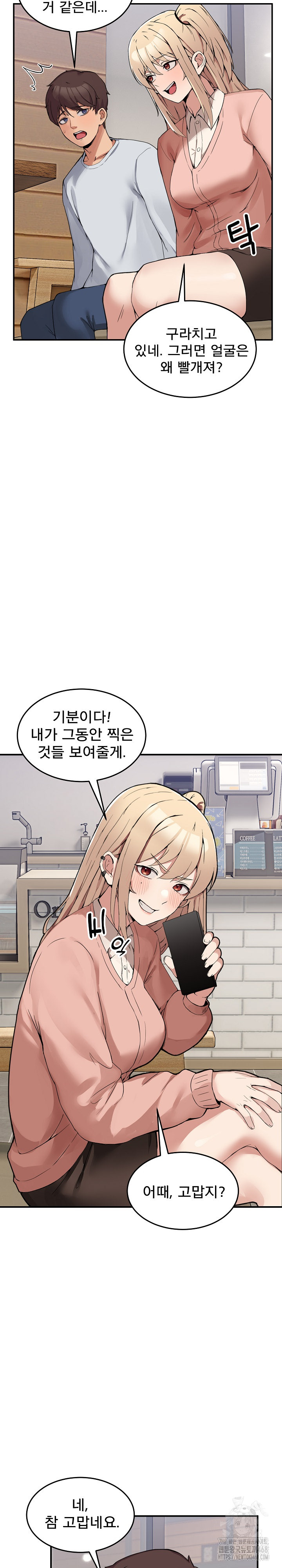 Men-Prohibited Chatroom Raw - Page 50
