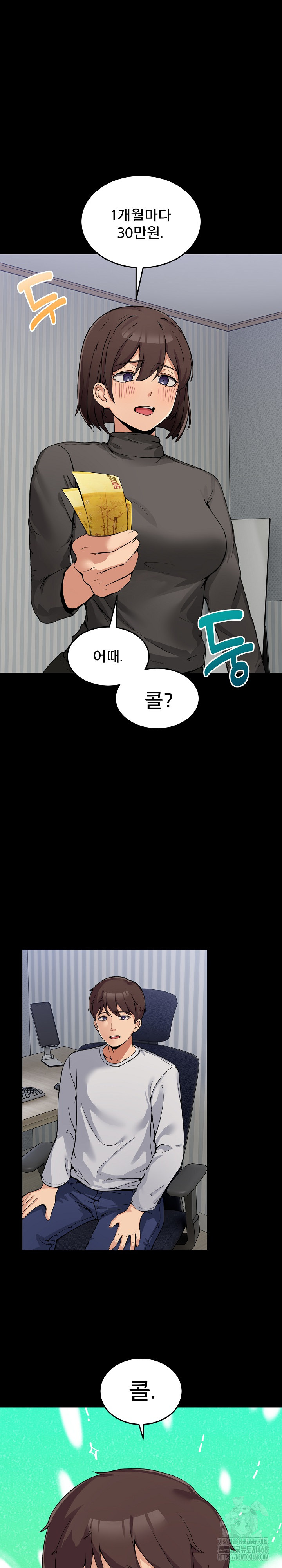 Men-Prohibited Chatroom Raw - Page 6