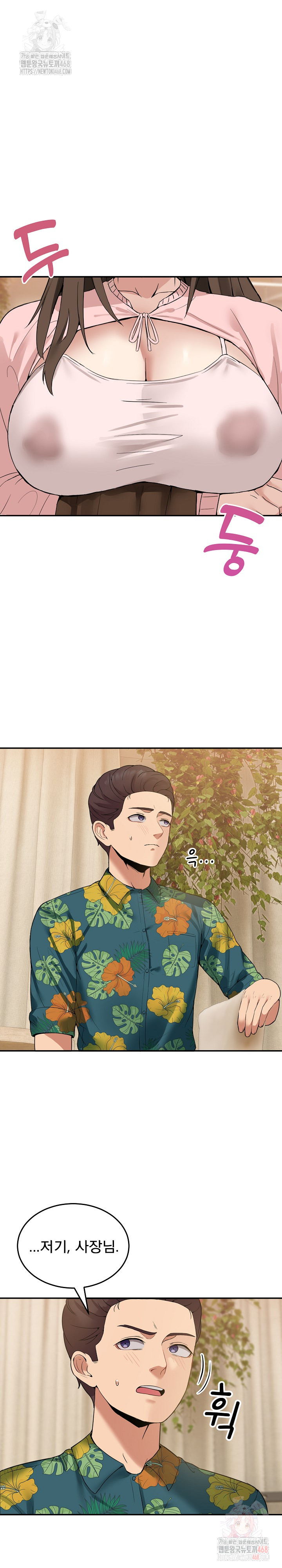 Men-Prohibited Chatroom Raw - Page 2