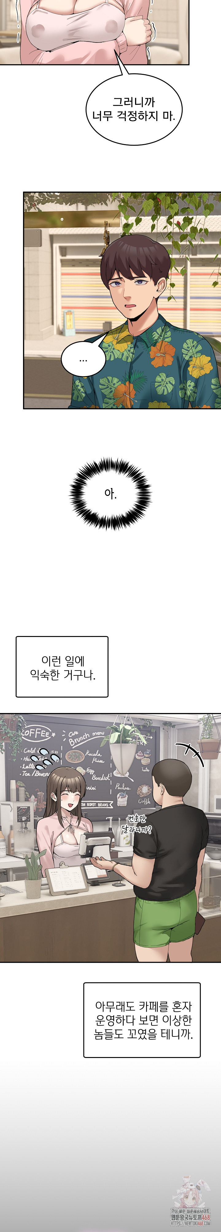 Men-Prohibited Chatroom Raw - Page 20