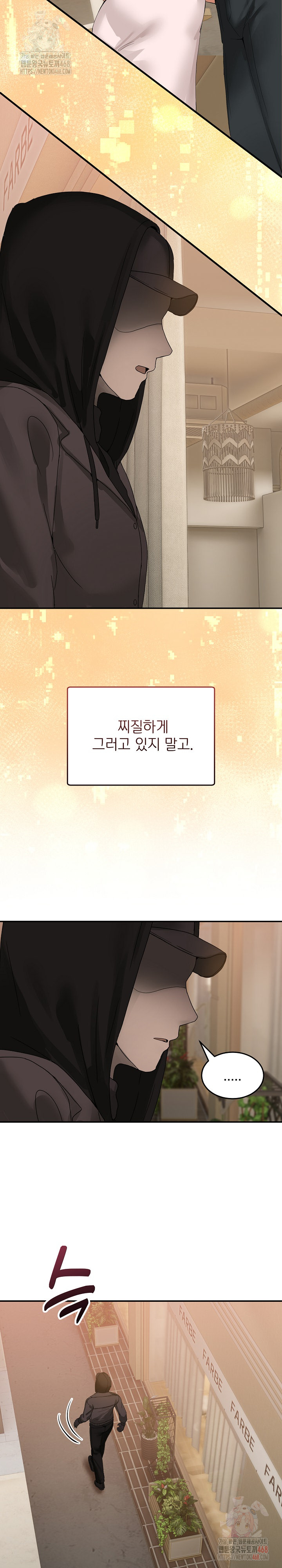 Men-Prohibited Chatroom Raw - Page 26
