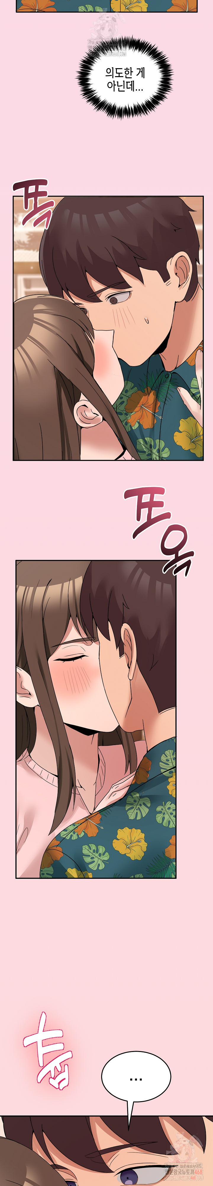 Men-Prohibited Chatroom Raw - Page 32