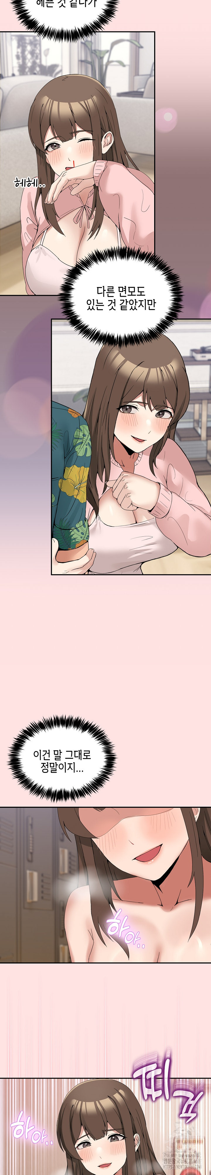 Men-Prohibited Chatroom Raw - Page 16