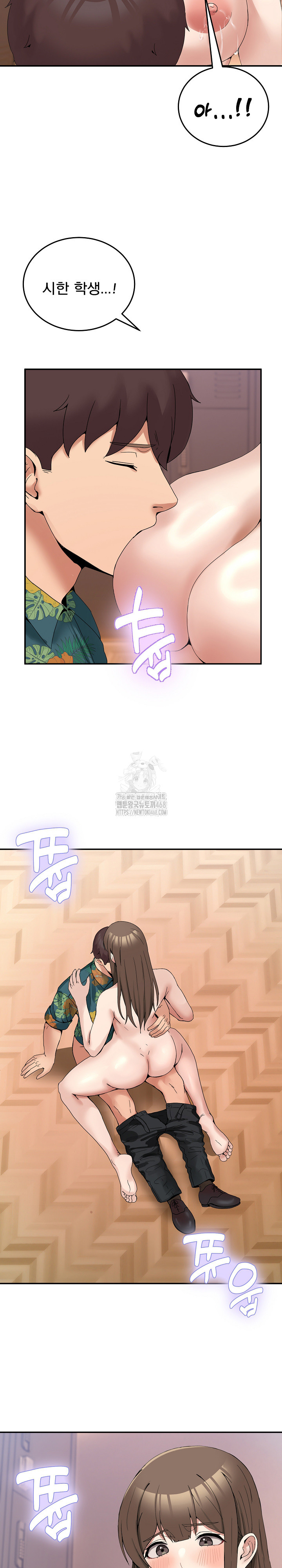 Men-Prohibited Chatroom Raw - Page 20