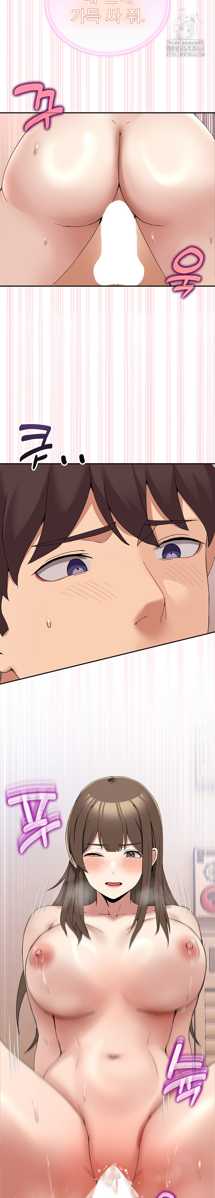 Men-Prohibited Chatroom Raw - Page 25