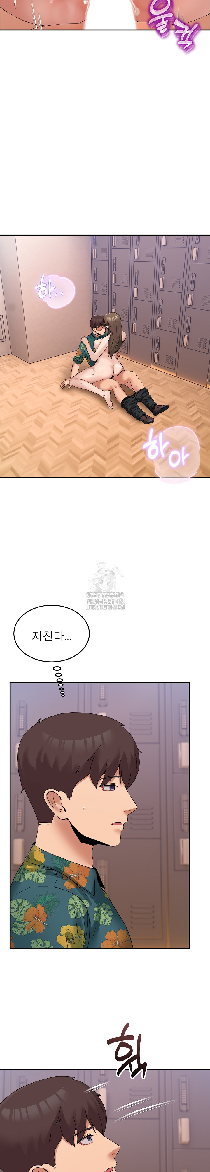 Men-Prohibited Chatroom Raw - Page 26