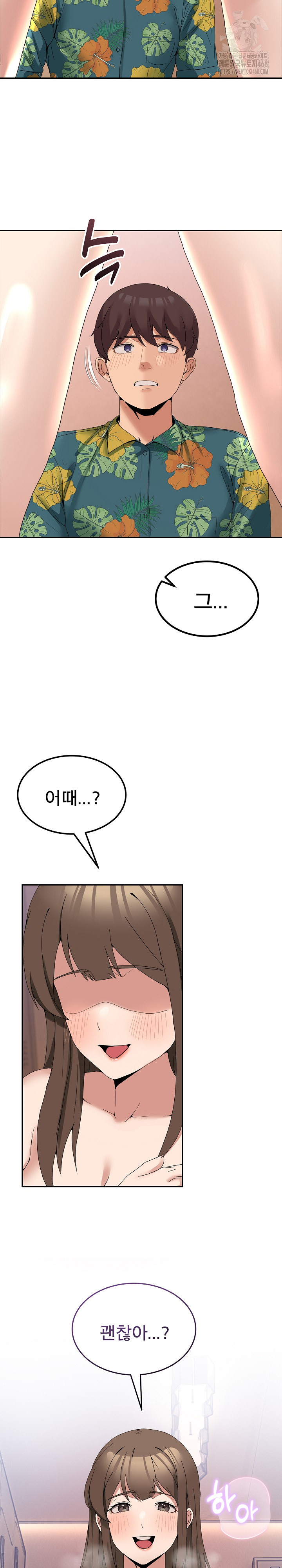 Men-Prohibited Chatroom Raw - Page 3