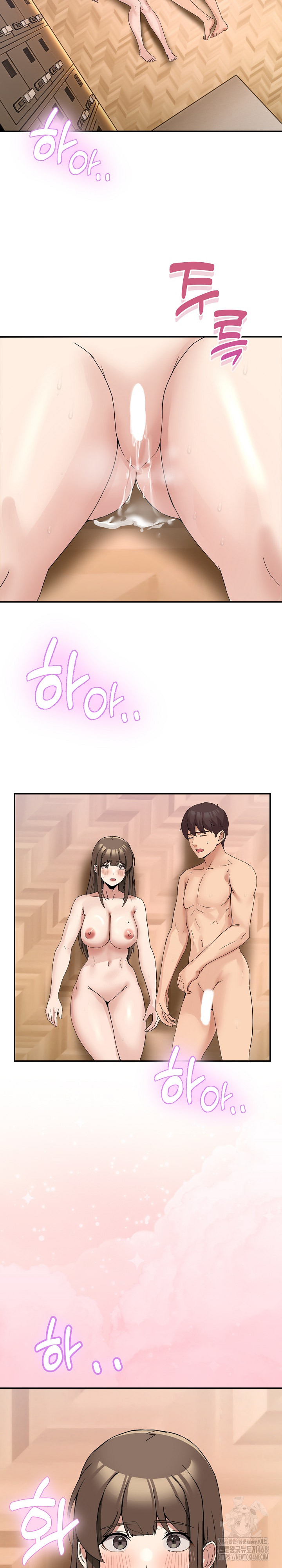 Men-Prohibited Chatroom Raw - Page 24