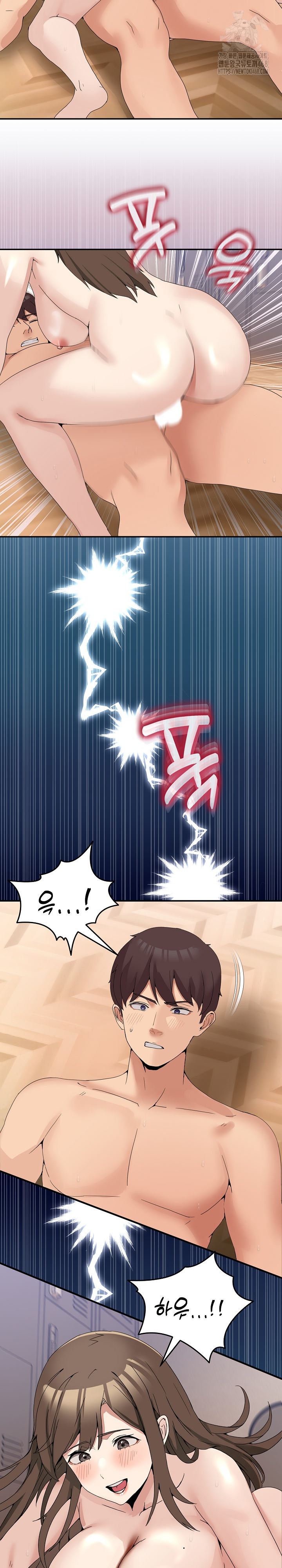 Men-Prohibited Chatroom Raw - Page 5