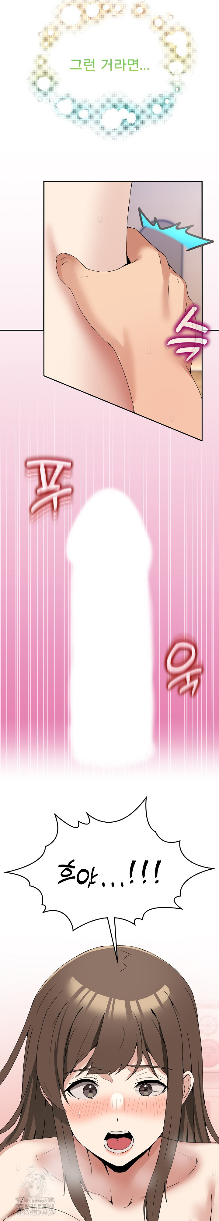 Men-Prohibited Chatroom Raw - Page 8