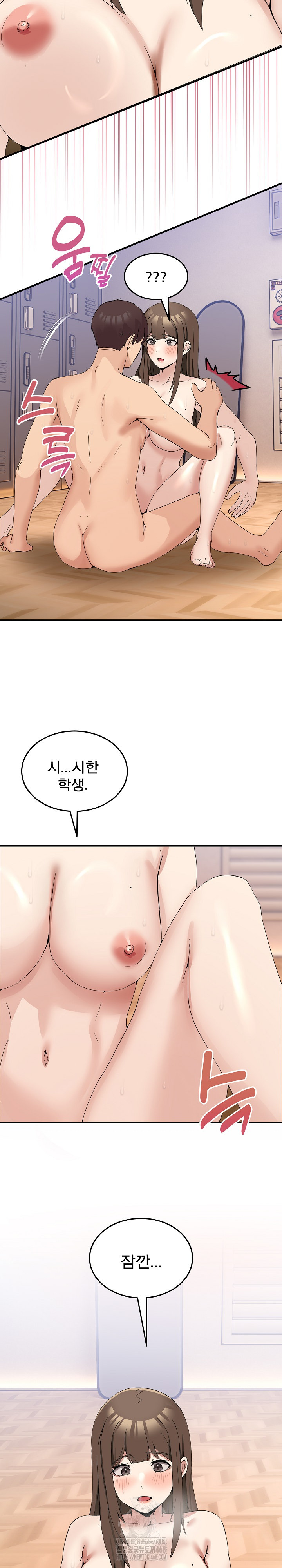 Men-Prohibited Chatroom Raw - Page 9