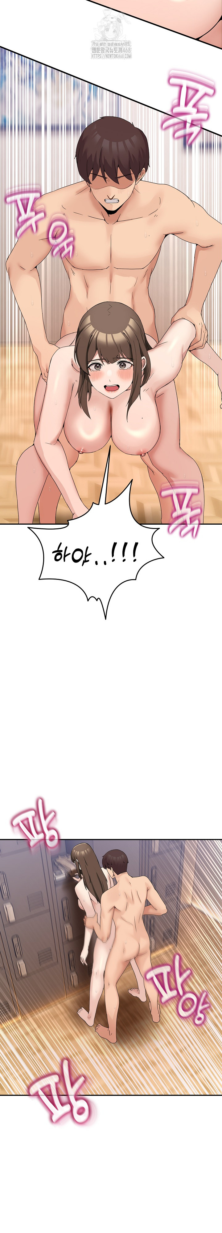 Men-Prohibited Chatroom Raw - Page 15