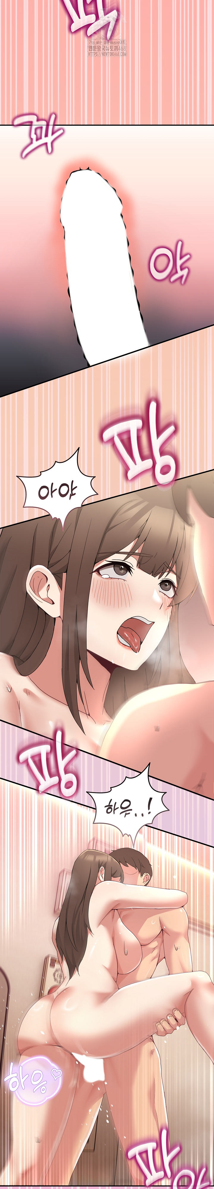 Men-Prohibited Chatroom Raw - Page 21