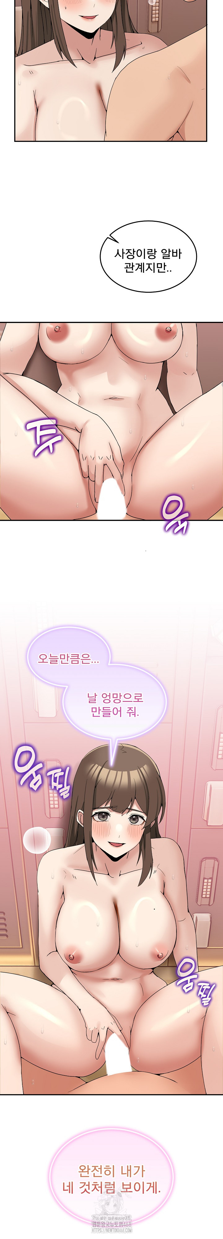 Men-Prohibited Chatroom Raw - Page 24