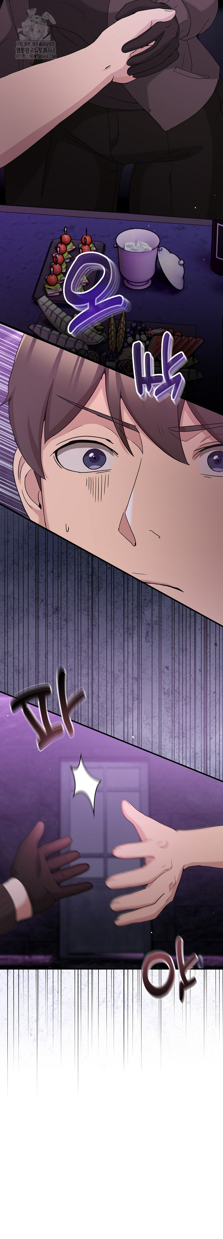 Men-Prohibited Chatroom Raw - Page 12