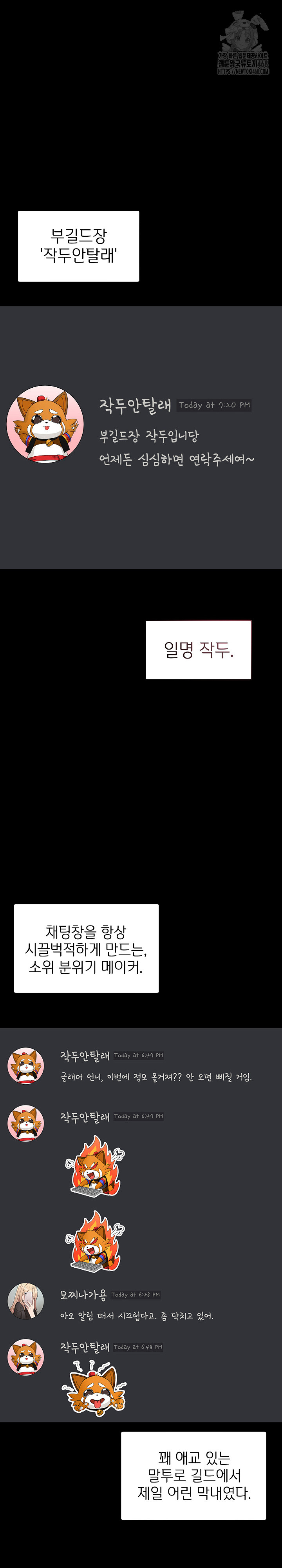 Men-Prohibited Chatroom Raw - Page 2