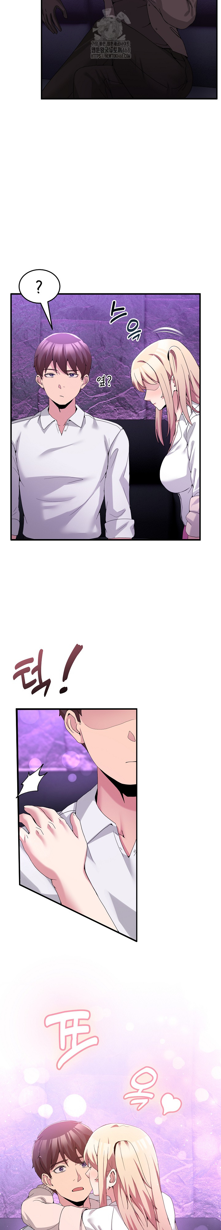 Men-Prohibited Chatroom Raw - Page 24