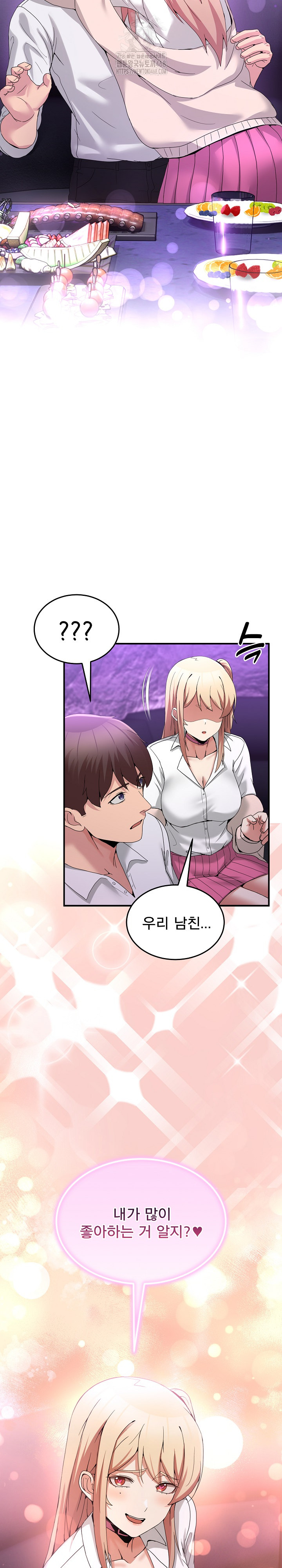 Men-Prohibited Chatroom Raw - Page 25
