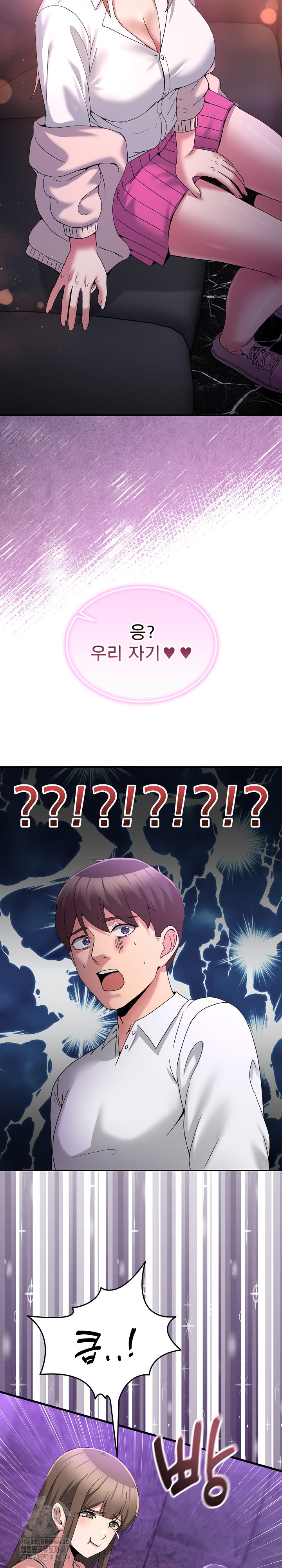 Men-Prohibited Chatroom Raw - Page 26