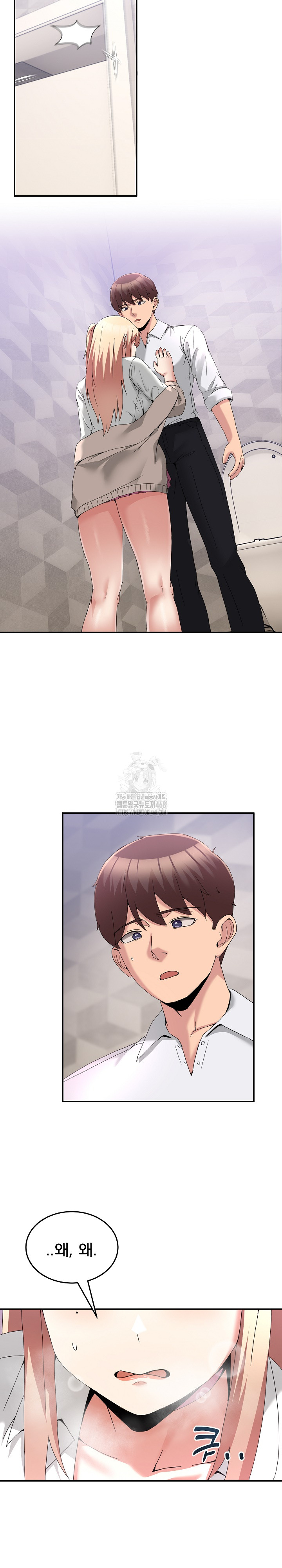 Men-Prohibited Chatroom Raw - Page 32