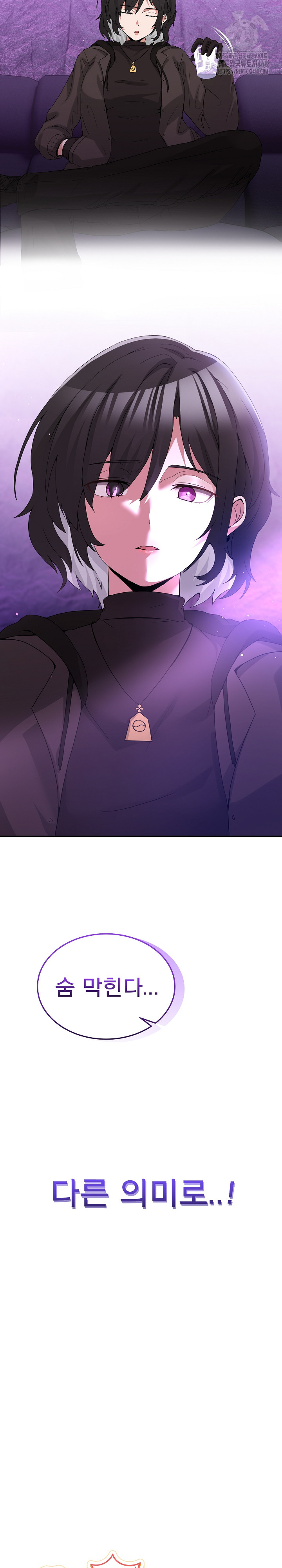 Men-Prohibited Chatroom Raw - Page 6
