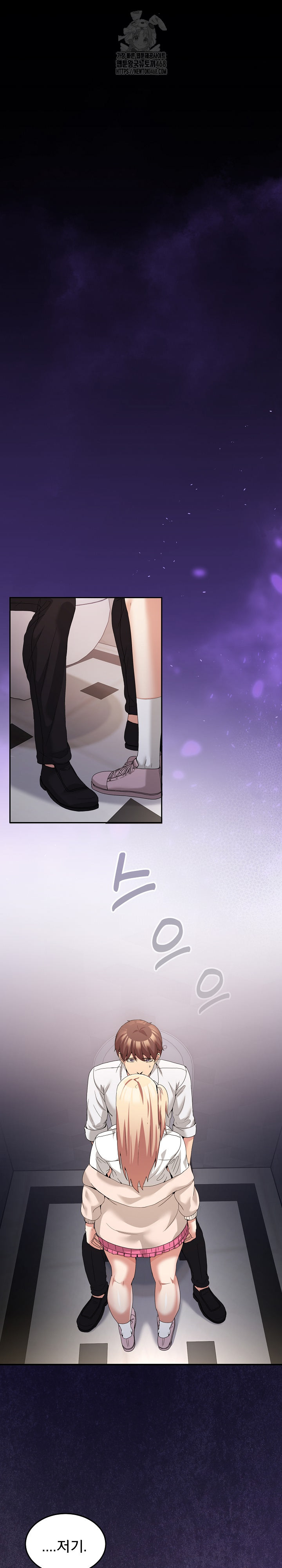 Men-Prohibited Chatroom Raw - Page 2