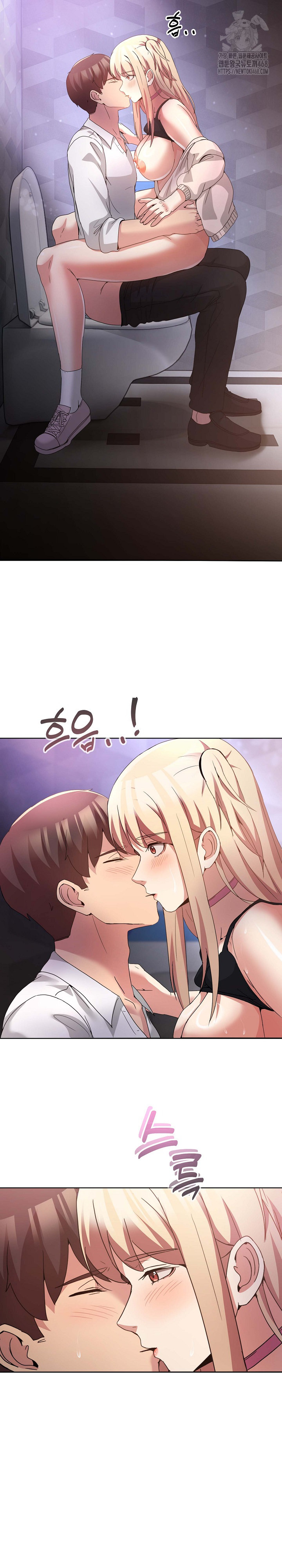 Men-Prohibited Chatroom Raw - Page 21