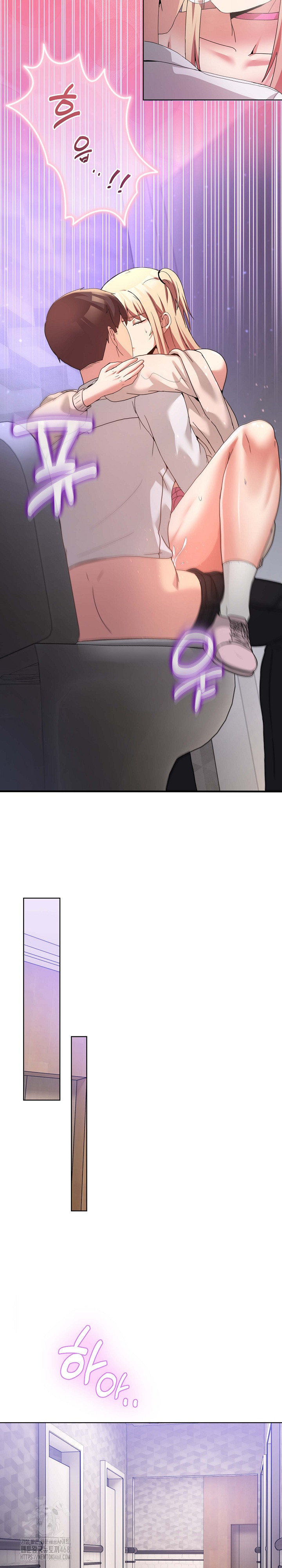 Men-Prohibited Chatroom Raw - Page 23