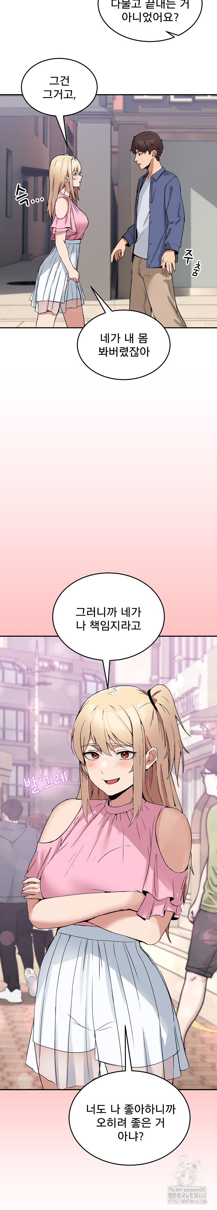Men-Prohibited Chatroom Raw - Page 19