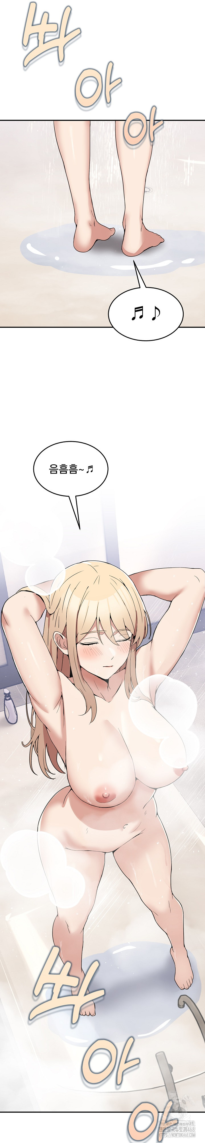 Men-Prohibited Chatroom Raw - Page 29