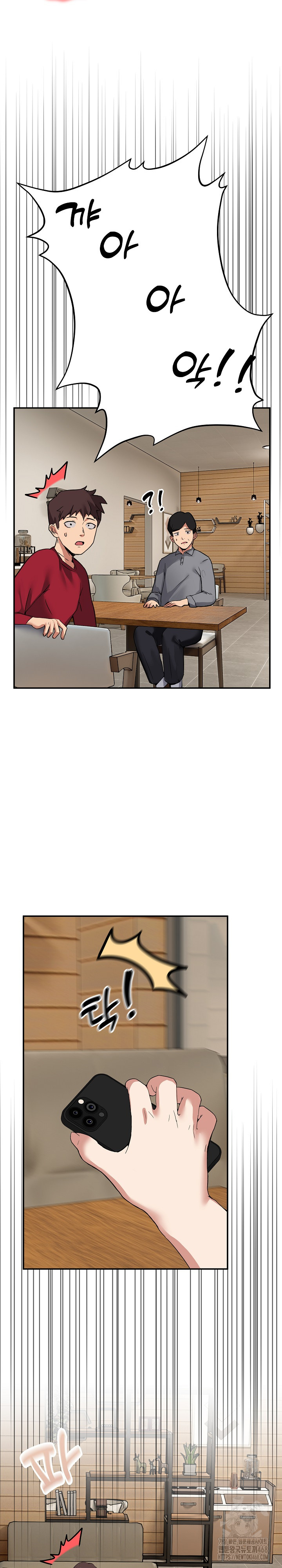 Men-Prohibited Chatroom Raw - Page 3