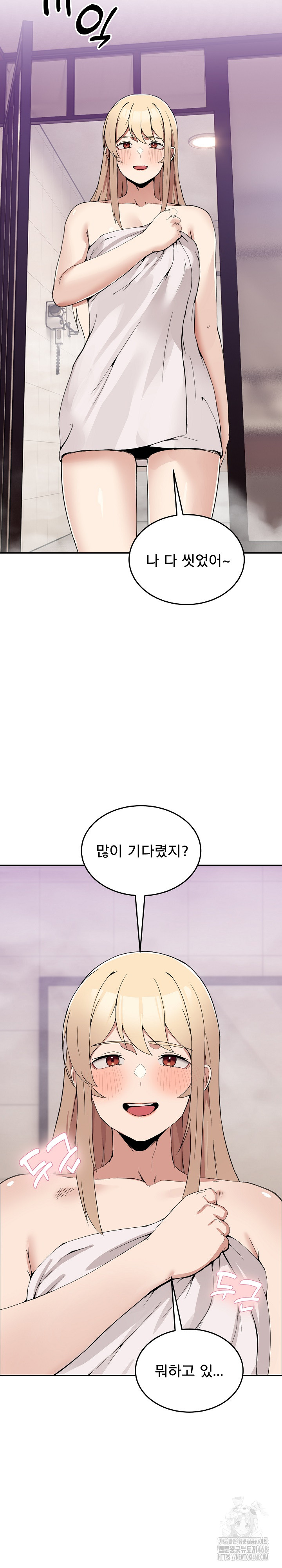 Men-Prohibited Chatroom Raw - Page 34