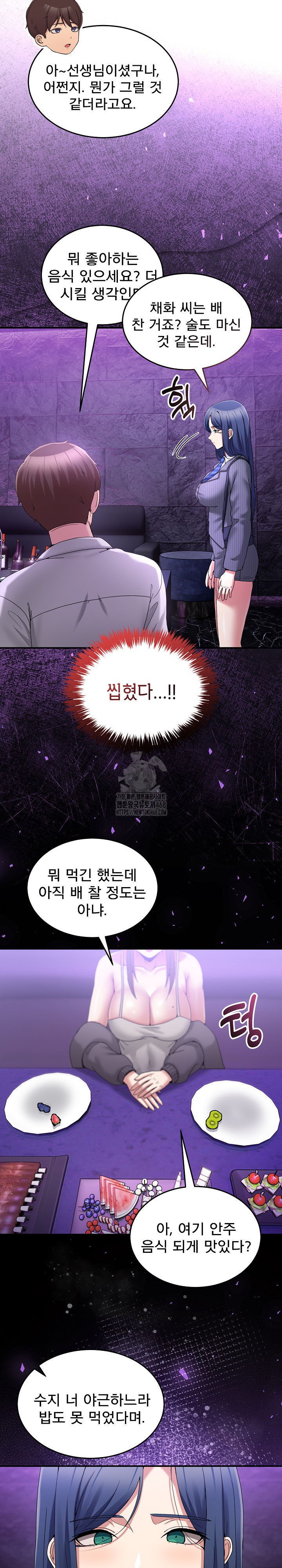Men-Prohibited Chatroom Raw - Page 10