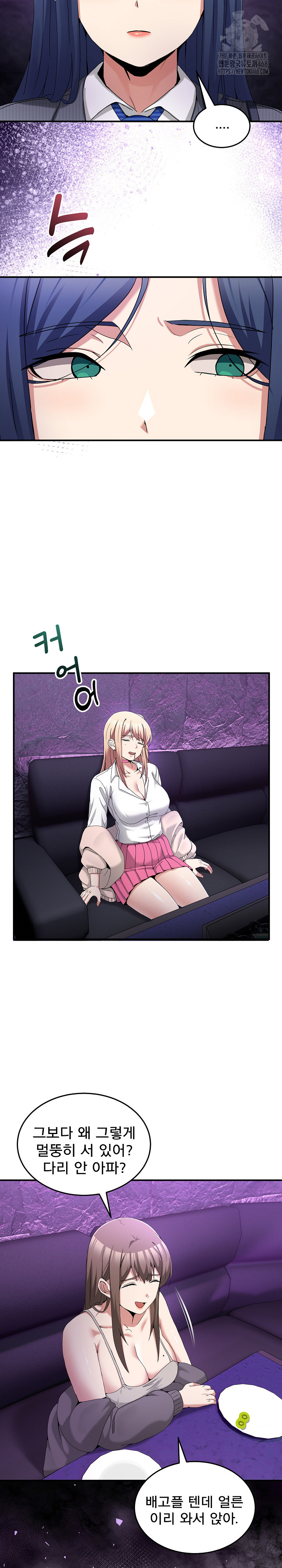Men-Prohibited Chatroom Raw - Page 11