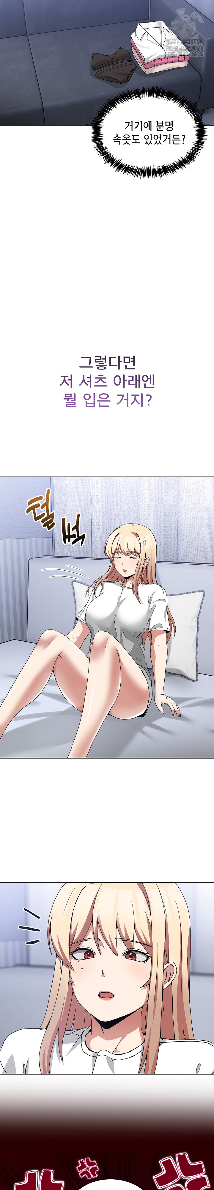 Men-Prohibited Chatroom Raw - Page 27