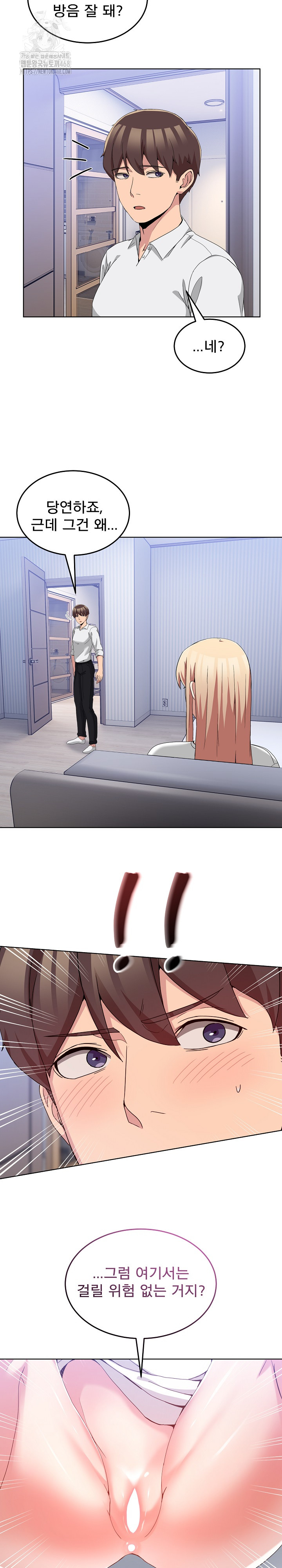 Men-Prohibited Chatroom Raw - Page 30