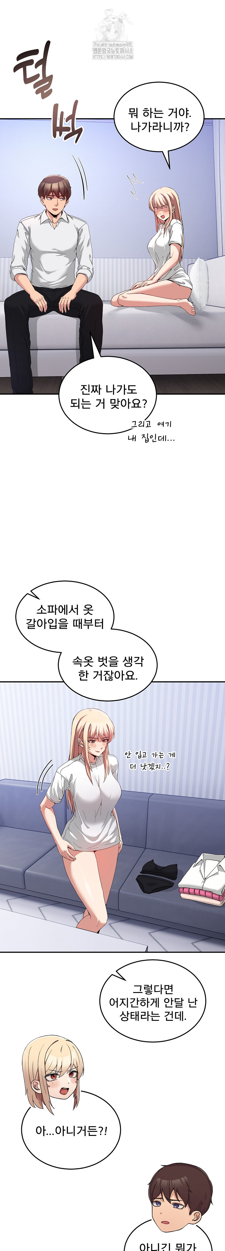 Men-Prohibited Chatroom Raw - Page 6